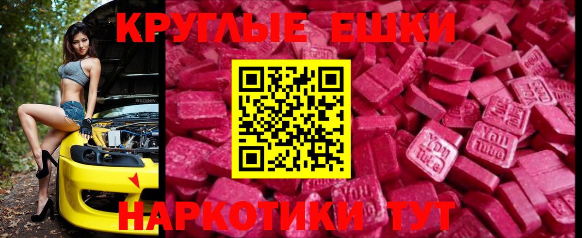 Клинцы  ЭКСТАЗИ Дубай  сайты даркнета формула  Экстази TESLA  Вход с VPN  ЭКСТАЗИ 