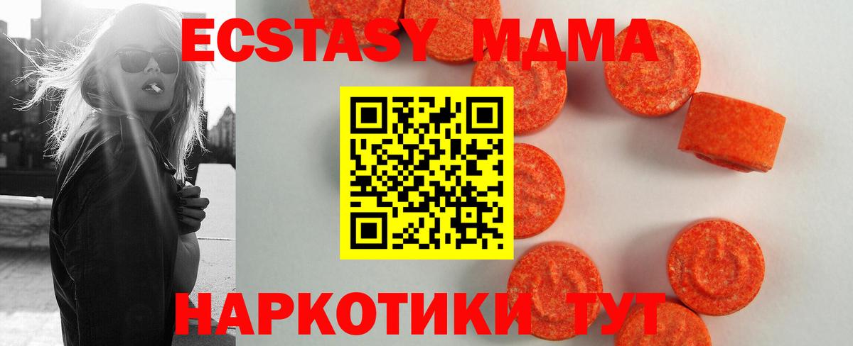 Ecstasy Philipp Plein Клинцы