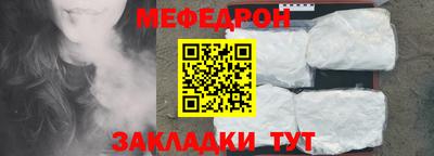 шишки Краснознаменск