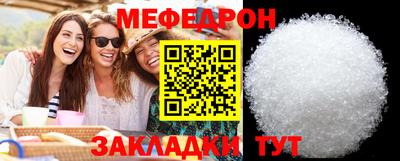 МДМА Краснокаменск