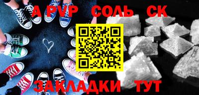 шишки Краснодар