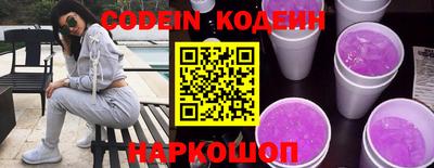 шишки Краснодар