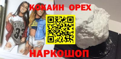 шишки Краснодар