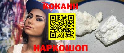 МДМА Краснокаменск