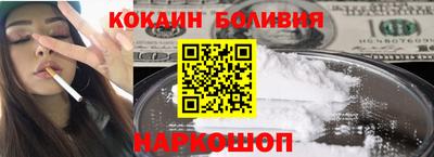 шишки Краснодар