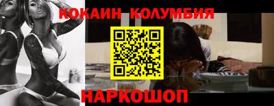 МДМА Краснокаменск