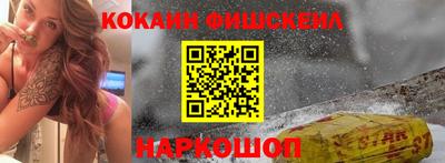 шишки Краснодар