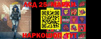шишки Краснознаменск