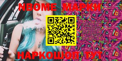 шишки Краснодар