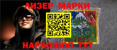 шишки Краснодар