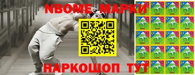шишки Краснознаменск