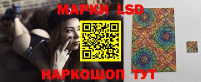 МДМА Краснокаменск