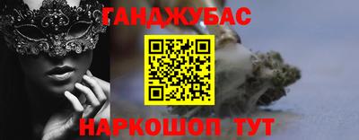 шишки Краснознаменск