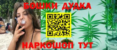 шишки Краснознаменск