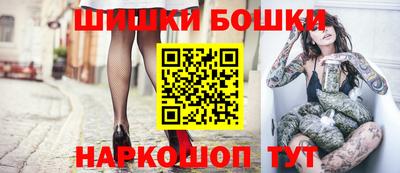 шишки Краснознаменск