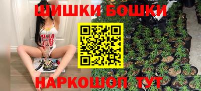 МДМА Краснокаменск