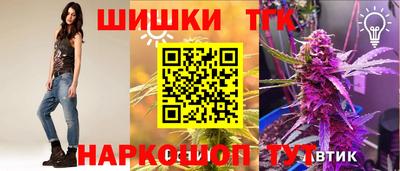 шишки Краснодар