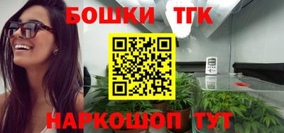шишки Краснознаменск