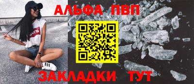 МДМА Краснокаменск