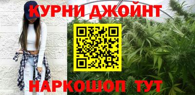 шишки Краснознаменск