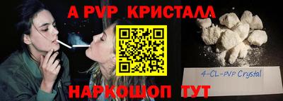 шишки Краснодар