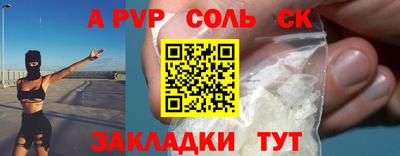 шишки Краснознаменск