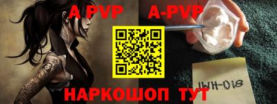 шишки Краснодар