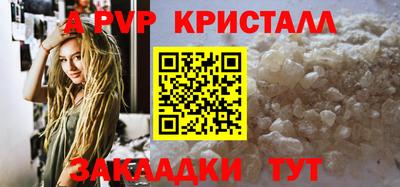 шишки Краснодар