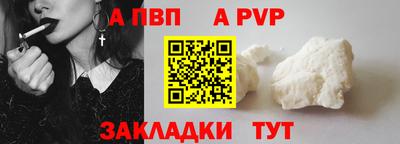 шишки Краснознаменск