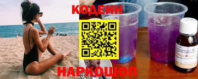 МДМА Краснокаменск