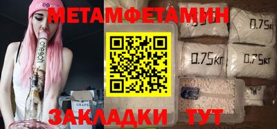 шишки Краснознаменск