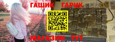 шишки Краснознаменск