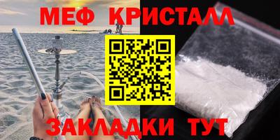МДМА Краснокаменск