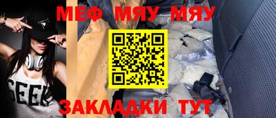 прущие крисы Кумертау