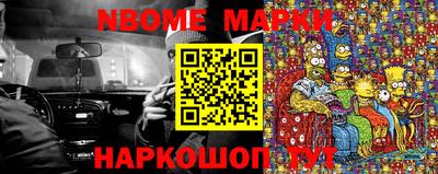МДМА Краснокаменск