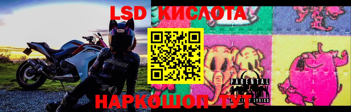 ЛСД экстази ecstasy  Вход с VPN  ЛСД экстази ecstasy  Клинцы 