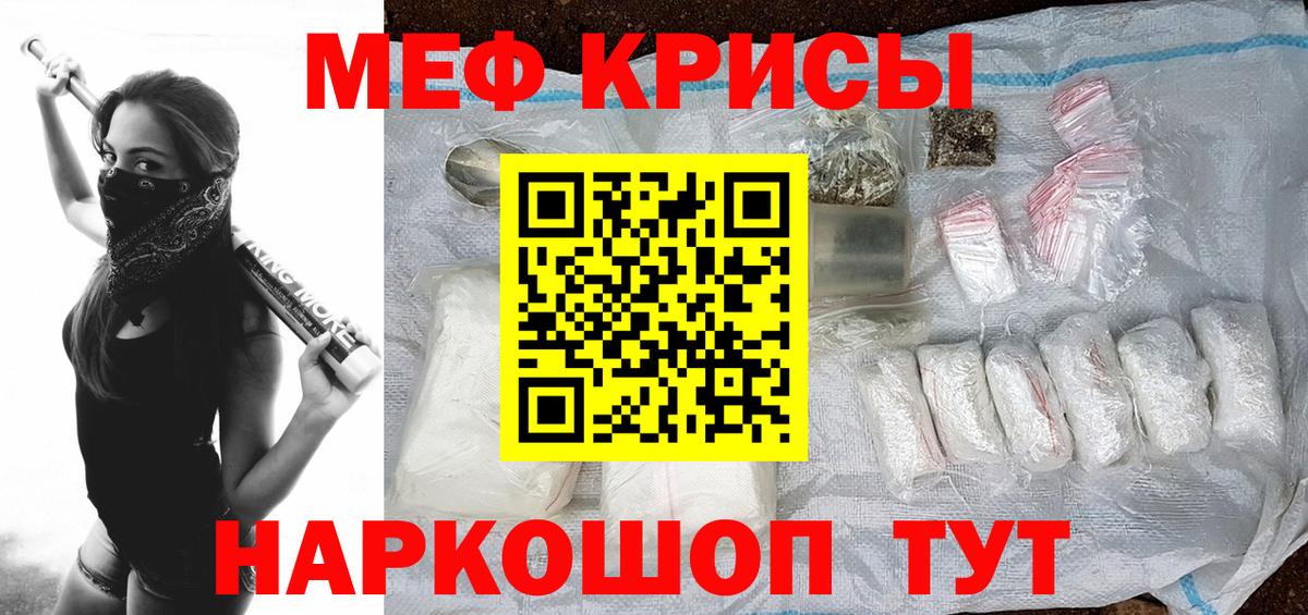 МЕФ  Вход с VPN  МЕФ VHQ  Клинцы  Мефедрон  Мефедрон VHQ 