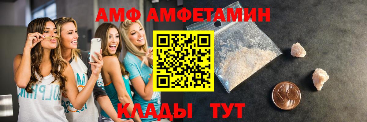 Первитин Methamphetamine Клинцы