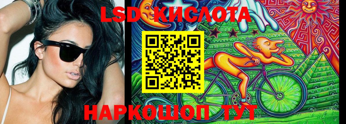Клинцы  Марки 25I-NBOMe 1,5мг  Вход с VPN 